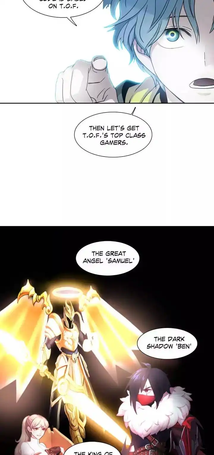 Unknown Code Chapter 25 33